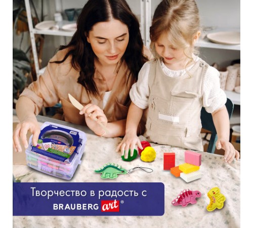 Глина полимерная запекаемая, НАБОР 36 цветов по 20 г, с аксессуарами в кейсе, BRAUBERG ART, 271164