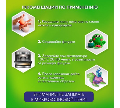 Глина полимерная запекаемая, НАБОР 42 цвета по 20 г, аксессуары, подарочная коробка, BRAUBERG ART, 271165