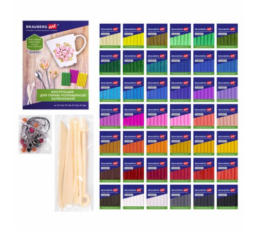 Глина полимерная запекаемая, НАБОР 42 цвета по 20 г, аксессуары, подарочная коробка, BRAUBERG ART, 271165