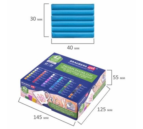 Глина полимерная запекаемая, НАБОР 42 цвета по 20 г, аксессуары, подарочная коробка, BRAUBERG ART, 271165