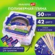 Глина полимерная запекаемая, НАБОР 50 штук (42 цвета) по 20 г, с аксессуарами в кейсе, BRAUBERG ART, 271166
