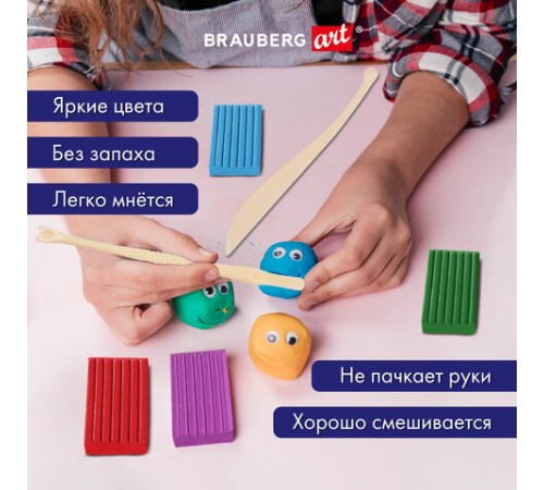 Глина полимерная запекаемая, НАБОР 50 штук (42 цвета) по 20 г, с аксессуарами в кейсе, BRAUBERG ART, 271166