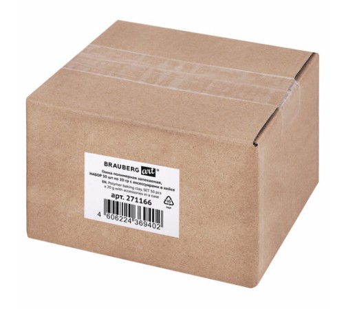 Глина полимерная запекаемая, НАБОР 50 штук (42 цвета) по 20 г, с аксессуарами в кейсе, BRAUBERG ART, 271166