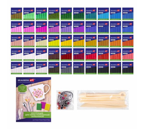 Глина полимерная запекаемая, НАБОР 50 штук (42 цвета) по 20 г, с аксессуарами в кейсе, BRAUBERG ART, 271166