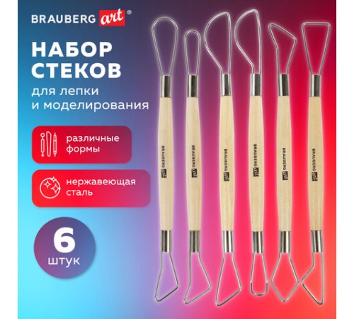 Стеки-петли для моделирования из дерева и металла, НАБОР 6 шт., BRAUBERG ART, 271168