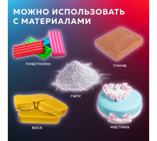 Стеки для лепки и моделирования пластиковые НАБОР 9 шт., BRAUBERG ART CLASSIC, 271169