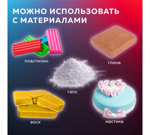 Стеки для лепки и моделирования металлические НАБОР 4 шт., BRAUBERG ART CLASSIC, 271171