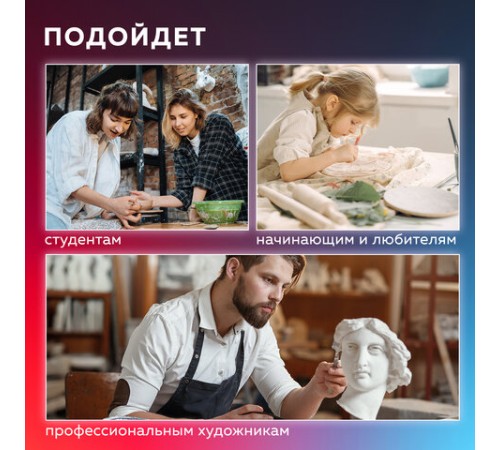 Стеки для лепки и моделирования металлические НАБОР 4 шт., BRAUBERG ART CLASSIC, 271171