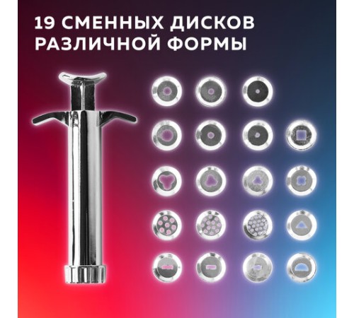 Экструдер для глины, металлический, 19 форм в комплекте, BRAUBERG ART CLASSIC, 271173