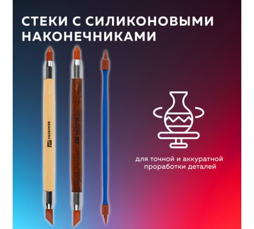 Набор инструментов для лепки и моделирования, 22 шт. в пластиковой тубе, BRAUBERG ART CLASSIC, 271174