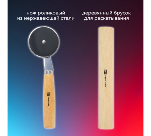 Набор инструментов для лепки и моделирования, 22 шт. в пластиковой тубе, BRAUBERG ART CLASSIC, 271174