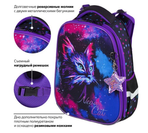 Ранец BRAUBERG PREMIUM, 2 отделения, с брелком, 