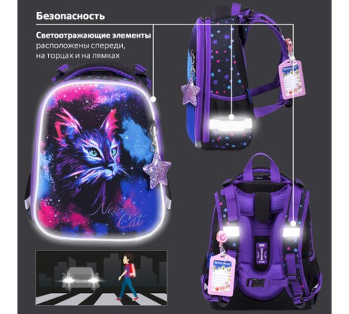 Ранец BRAUBERG PREMIUM, 2 отделения, с брелком, 