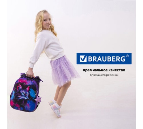 Ранец BRAUBERG PREMIUM, 2 отделения, с брелком, 