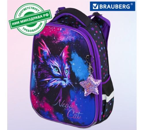 Ранец BRAUBERG PREMIUM, 2 отделения, с брелком, 