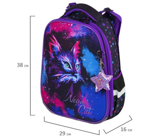 Ранец BRAUBERG PREMIUM, 2 отделения, с брелком, 