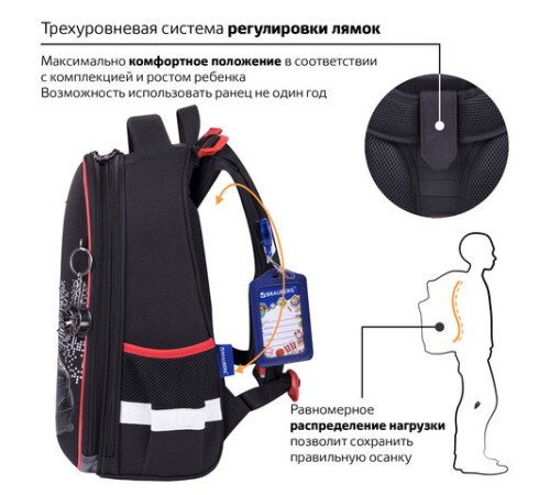 Ранец BRAUBERG PREMIUM, 2 отделения, с брелком, 