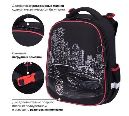 Ранец BRAUBERG PREMIUM, 2 отделения, с брелком, 