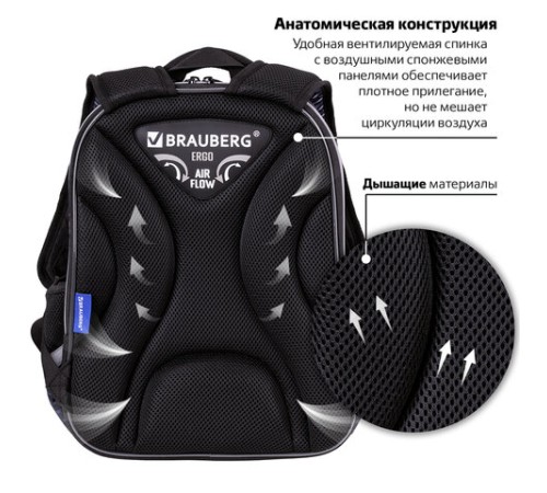 Ранец BRAUBERG QUADRO, 3 отделения, с брелоком, 