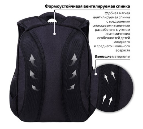 Рюкзак BRAUBERG OPTIMA, 2 отделения, с брелоком, 