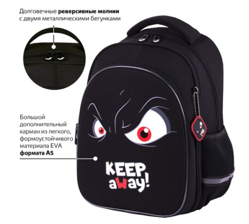 Рюкзак BRAUBERG OPTIMA, 2 отделения, с брелоком, 