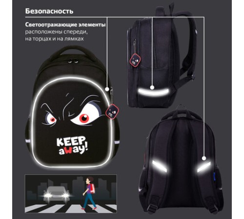 Рюкзак BRAUBERG OPTIMA, 2 отделения, с брелоком, 