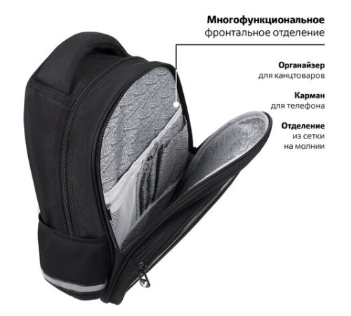 Рюкзак BRAUBERG OPTIMA, 2 отделения, с брелоком, 