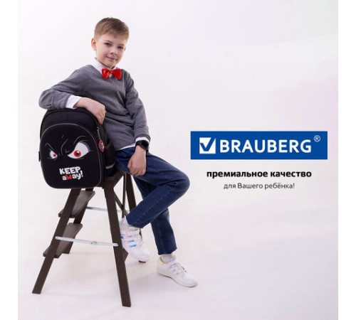 Рюкзак BRAUBERG OPTIMA, 2 отделения, с брелоком, 