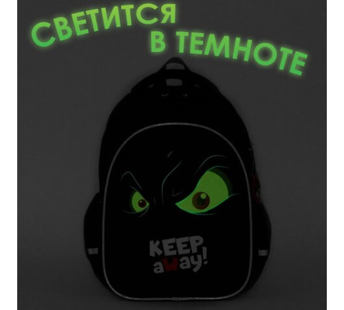 Рюкзак BRAUBERG OPTIMA, 2 отделения, с брелоком, 