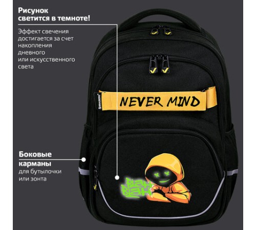 Рюкзак BRAUBERG MOTION, 2 отделения, 3 кармана, 