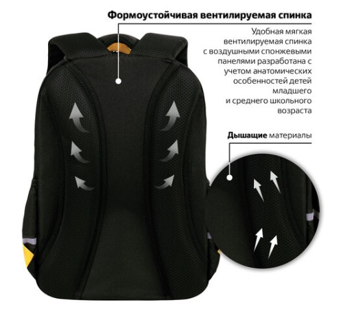 Рюкзак BRAUBERG MOTION, 2 отделения, 3 кармана, 