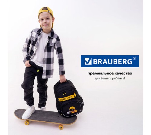 Рюкзак BRAUBERG MOTION, 2 отделения, 3 кармана, 