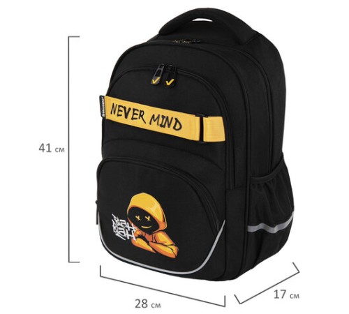 Рюкзак BRAUBERG MOTION, 2 отделения, 3 кармана, 