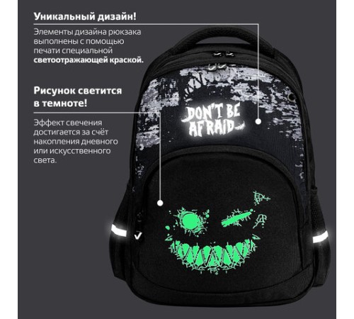 Рюкзак BRAUBERG SOFT, 2 отделения, 3 кармана, 