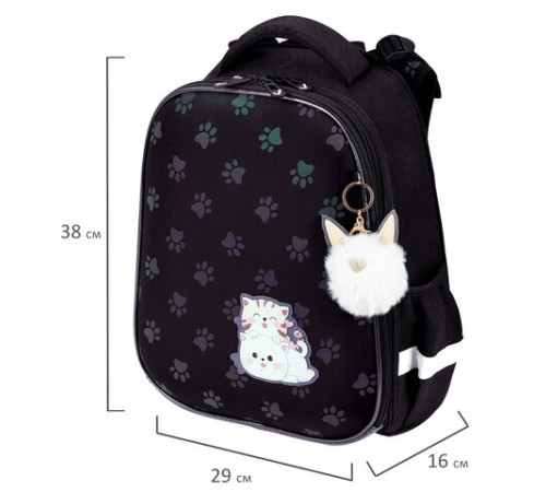 Ранец BRAUBERG LUMINOUS, 2 отделения, с брелоком, 