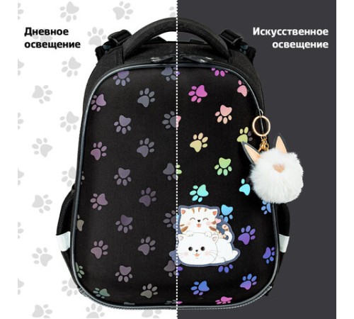 Ранец BRAUBERG LUMINOUS, 2 отделения, с брелоком, 