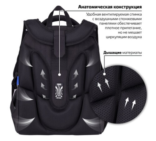 Ранец BRAUBERG LUMINOUS, 2 отделения, с брелоком, 