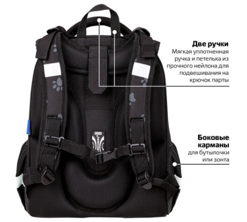 Ранец BRAUBERG LUMINOUS, 2 отделения, с брелоком, 