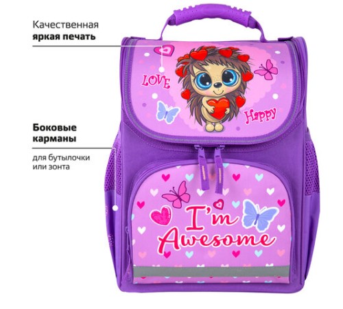 Ранец ПИФАГОР BASIC, 1 отделение, 3 кармана, эргономичная спинка, 