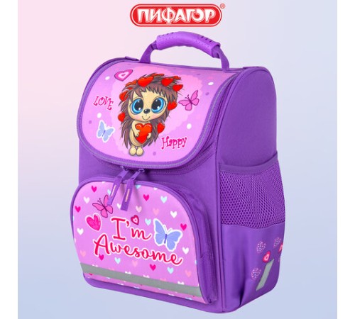 Ранец ПИФАГОР BASIC, 1 отделение, 3 кармана, эргономичная спинка, 