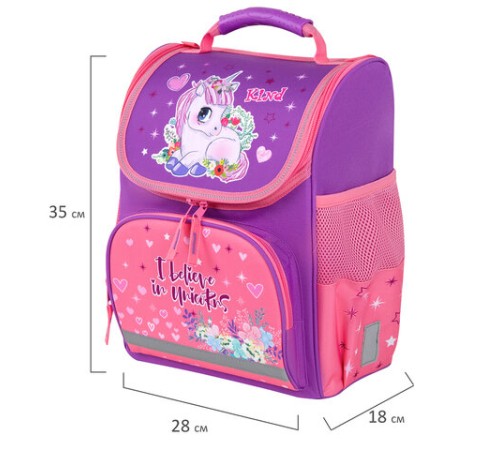 Ранец ПИФАГОР BASIC, 1 отделение, 3 кармана, эргономичная спинка, 