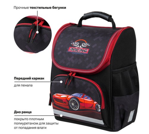 Ранец ПИФАГОР BASIC, 1 отделение, 3 кармана, эргономичная спинка, 