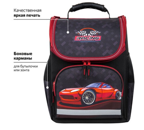 Ранец ПИФАГОР BASIC, 1 отделение, 3 кармана, эргономичная спинка, 