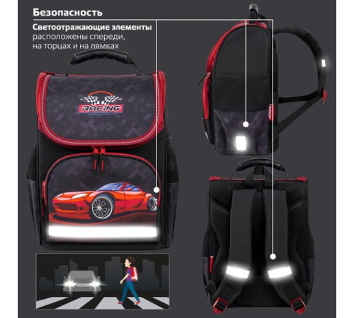 Ранец ПИФАГОР BASIC, 1 отделение, 3 кармана, эргономичная спинка, 