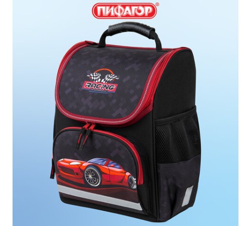 Ранец ПИФАГОР BASIC, 1 отделение, 3 кармана, эргономичная спинка, 