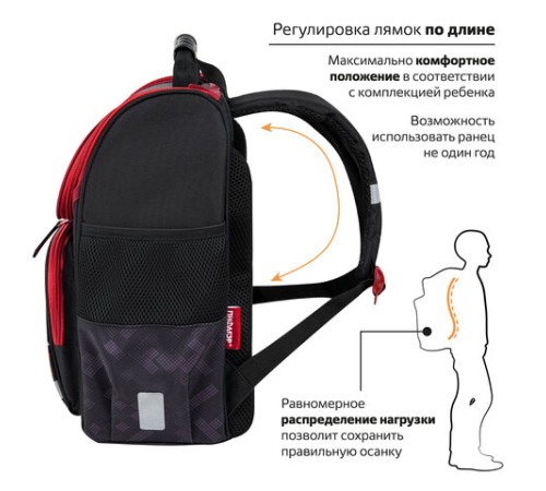 Ранец ПИФАГОР BASIC, 1 отделение, 3 кармана, эргономичная спинка, 