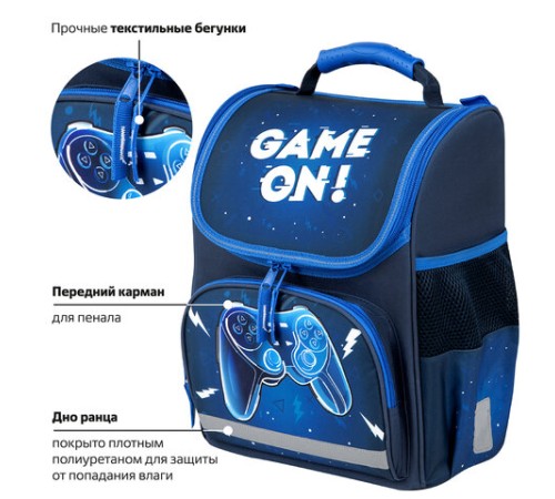 Ранец ПИФАГОР BASIC, 1 отделение, 3 кармана, эргономичная спинка, 