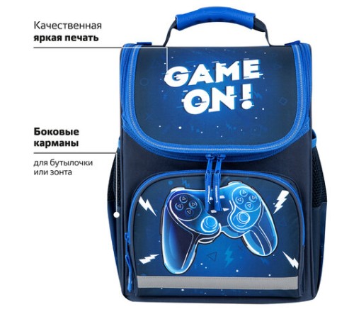 Ранец ПИФАГОР BASIC, 1 отделение, 3 кармана, эргономичная спинка, 