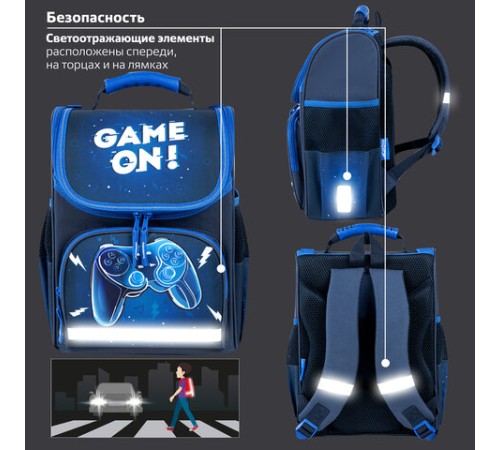 Ранец ПИФАГОР BASIC, 1 отделение, 3 кармана, эргономичная спинка, 