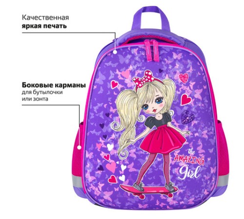 Ранец ПИФАГОР EVA BASIC, 1 отделение, эргономичная спинка, 